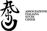 Logo AISC