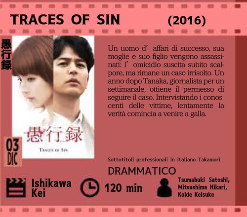 traces of sin
